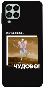 Чохол Happy skelet для Galaxy M53