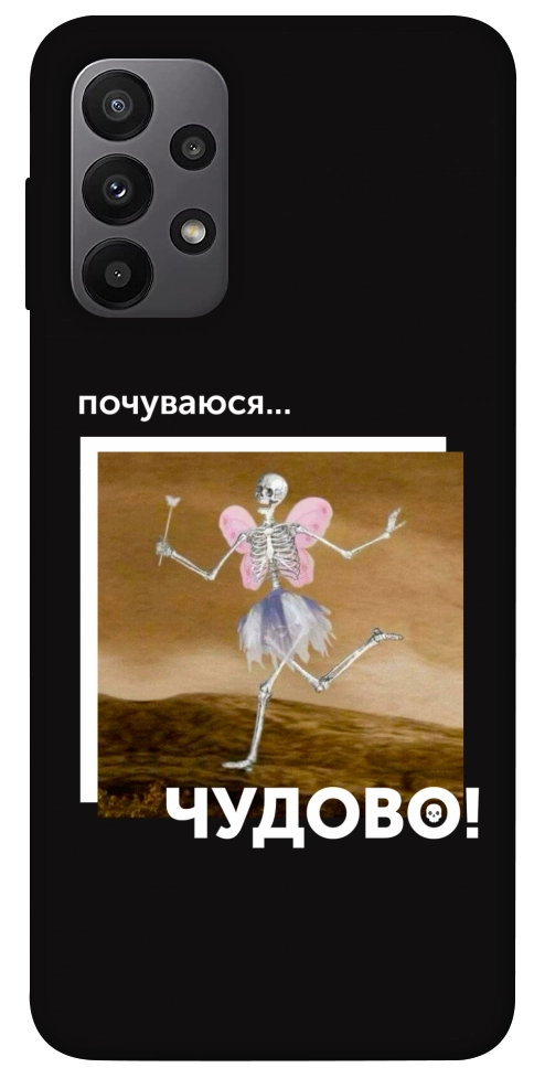 Чехол Happy skelet для Galaxy A23