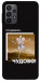 Чехол Happy skelet для Galaxy A23