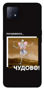 Чохол Happy skelet для Oppo A73 5G