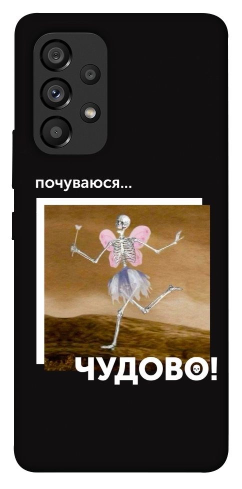 Чохол Happy skelet для Galaxy A53
