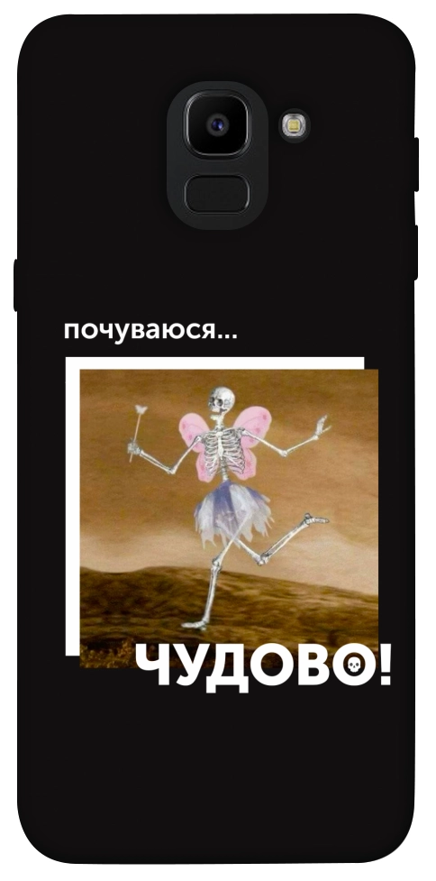 Чохол Happy skelet для Galaxy J6 (2018)