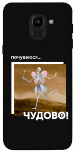 Чехол Happy skelet для Galaxy J6 (2018)