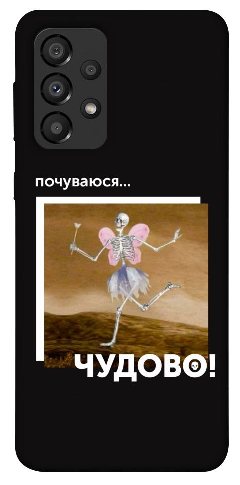 Чехол Happy skelet для Galaxy A33 5G