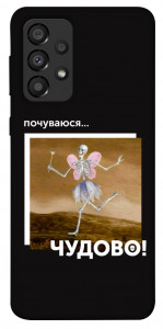 Чохол Happy skelet для Galaxy A33 5G