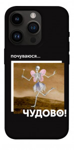 Чехол Happy skelet для iPhone 14 Pro