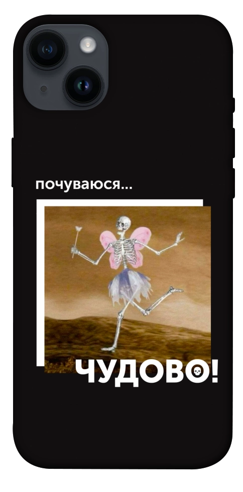 Чохол Happy skelet для iPhone 14 Plus