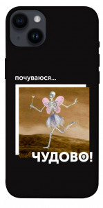 Чохол Happy skelet для iPhone 14 Plus