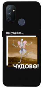 Чохол Happy skelet для OnePlus Nord N100