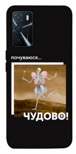 Чохол Happy skelet для Oppo A16 4G