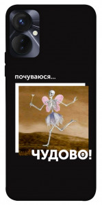 Чехол Happy skelet для TECNO Spark 9 Pro