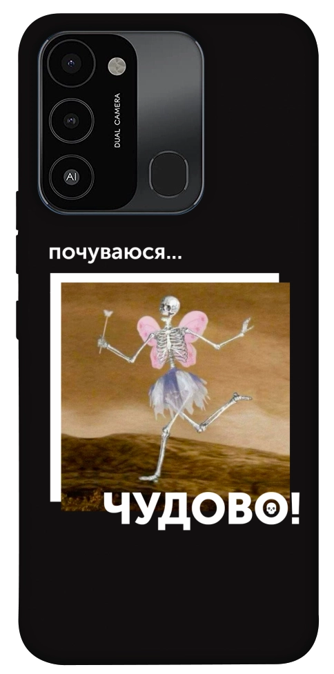 Чохол Happy skelet для TECNO Spark Go 2022 (KG5m)