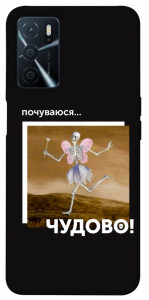 Чехол Happy skelet для Oppo A54s
