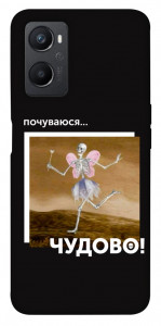 Чохол Happy skelet для Oppo A96