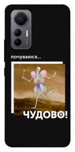 Чехол Happy skelet для Xiaomi 12 Lite