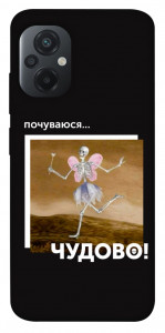 Чохол Happy skelet для Xiaomi Poco M5