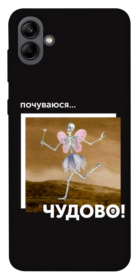 Чехол Happy skelet для Galaxy A04