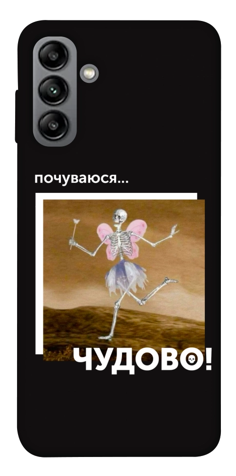 Чохол Happy skelet для Galaxy A04s