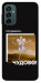 Чехол Happy skelet для Galaxy M23 5G