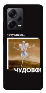 Чохол Happy skelet для Xiaomi Redmi Note 12 Pro+