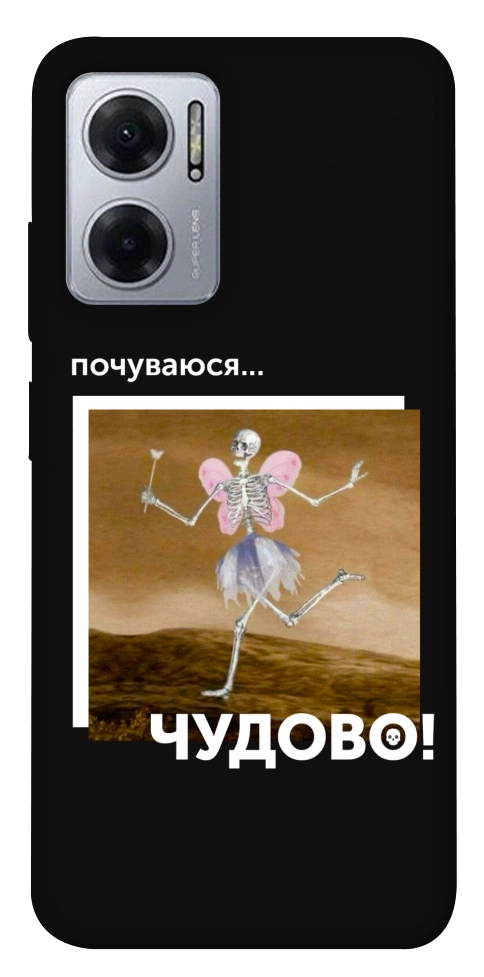 Чехол Happy skelet для Xiaomi Redmi Note 11E
