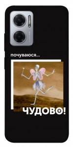Чохол Happy skelet для Xiaomi Redmi Note 11E