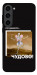 Чехол Happy skelet для Galaxy S23