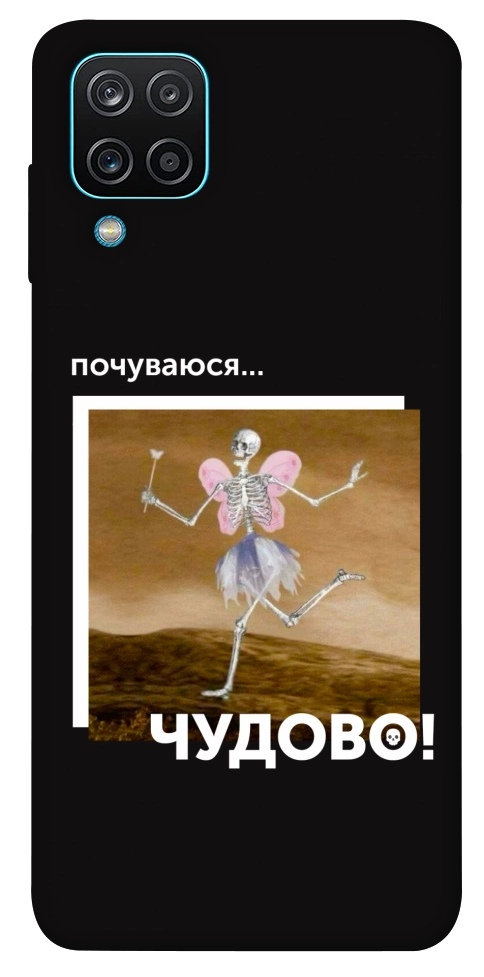 Чехол Happy skelet для Galaxy M12