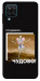 Чехол Happy skelet для Galaxy M12