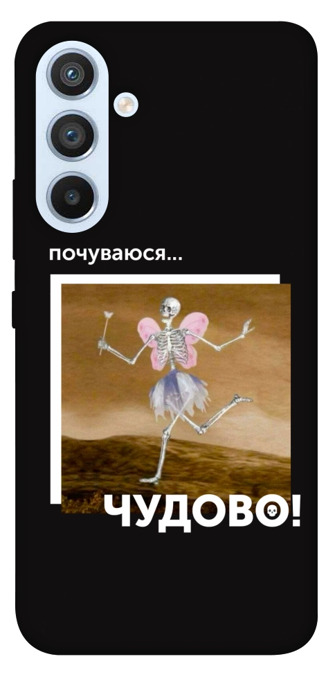 Чохол Happy skelet для Galaxy A54 5G