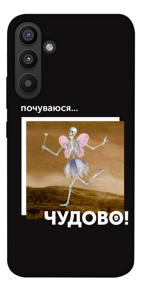 Чехол Happy skelet для Galaxy A34 5G