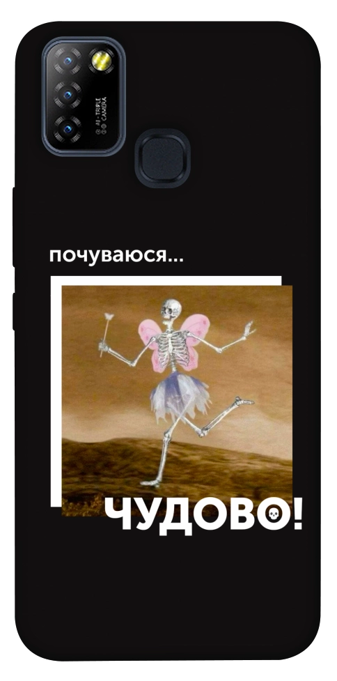 Чохол Happy skelet для Infinix Hot 10 Lite