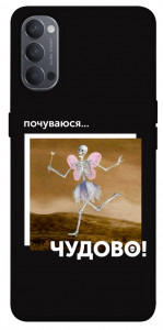 Чохол Happy skelet для Oppo Reno 4