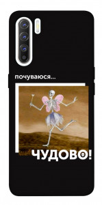 Чехол Happy skelet для Oppo Reno 3