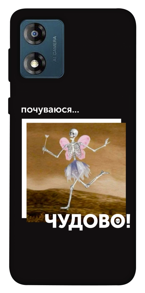 Чехол Happy skelet для Motorola Moto E13