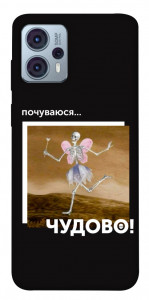 Чехол Happy skelet для Motorola Moto G23