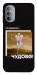 Чохол Happy skelet для Motorola Moto G31