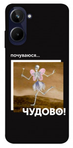 Чохол Happy skelet для Realme 10 4G