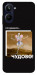 Чехол Happy skelet для Realme 10 4G