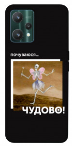 Чохол Happy skelet для Realme 9 Pro