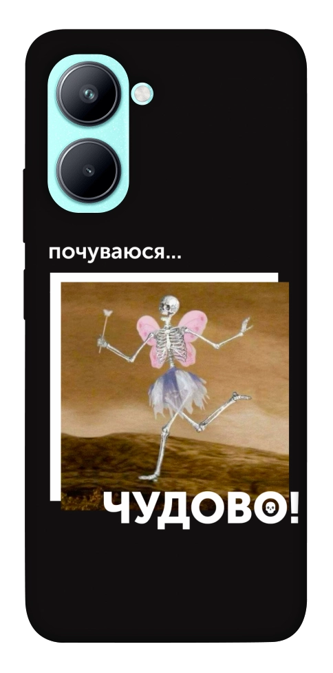 Чохол Happy skelet для Realme C33
