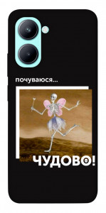 Чохол Happy skelet для Realme C33