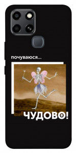Чехол Happy skelet для Infinix Smart 6