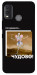 Чехол Happy skelet для Nokia G11 Plus