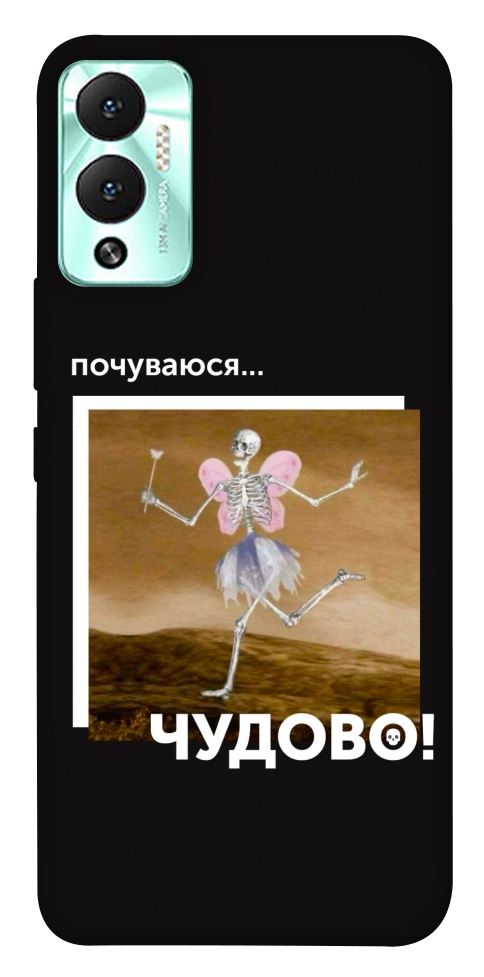 Чехол Happy skelet для Infinix Hot 12 Play