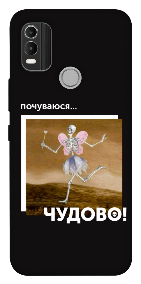 Чехол Happy skelet для Nokia C21 Plus