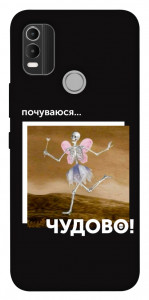 Чехол Happy skelet для Nokia C21 Plus