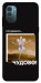 Чехол Happy skelet для Nokia G21
