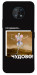 Чехол Happy skelet для Nokia G50