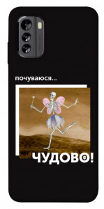 Чохол Happy skelet для Nokia G60